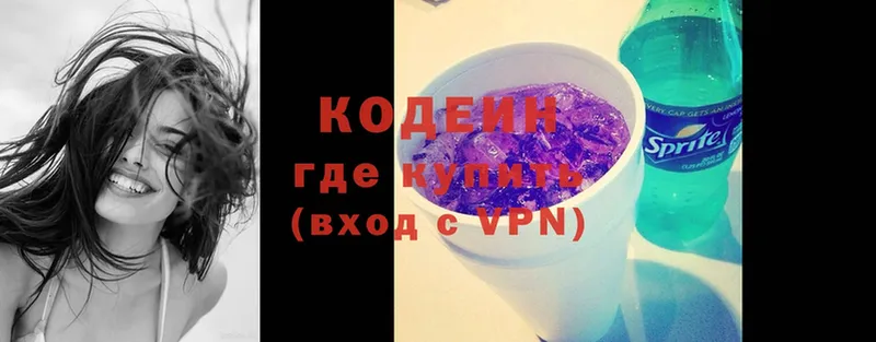 Codein Purple Drank  Донской 