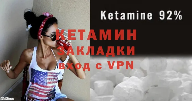 купить наркоту  Донской  Кетамин ketamine 